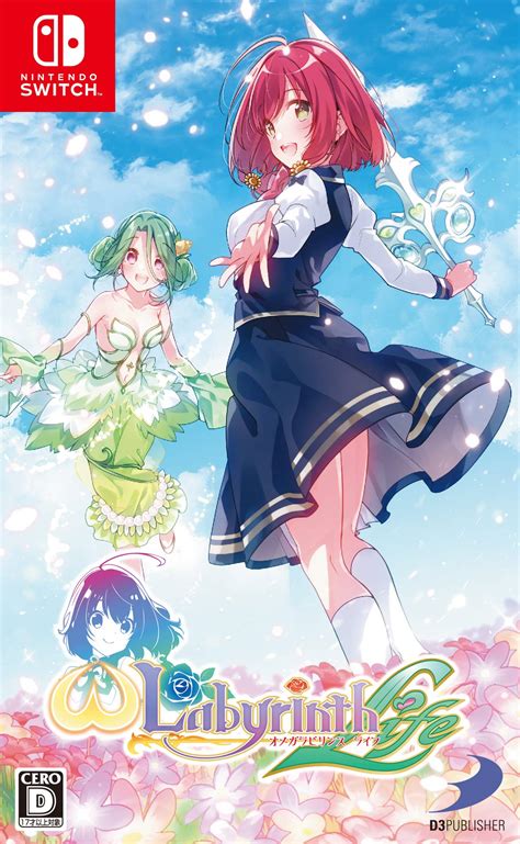 omega labyrinth life deluxe edition.